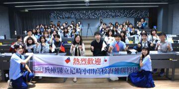 科學連結台日 家齊高中攜手尼崎小田高校深化防災與生態永續科學交流