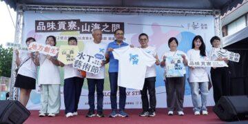 讓世界看見漁村新文創！農創所二號進駐澳底 侯友宜：跨界啟動偏鄉產業轉型新佈局