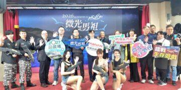 2026微光馬祖系列活動揭幕 微光成景、四季成旅