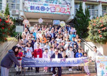 「優客李林」李驥化身AI導師助陣台中2026 AI超人教育營！