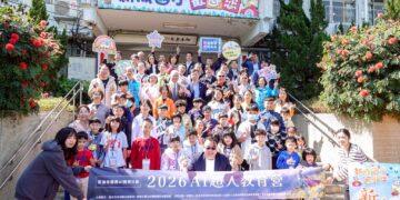 「優客李林」李驥化身AI導師助陣台中2026 AI超人教育營！