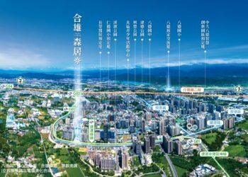 捷運G01城中森靜美居「合雄森居」區域稀有減音中空樓板