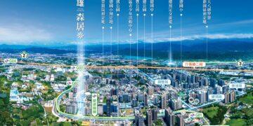 捷運G01城中森靜美居「合雄森居」區域稀有減音中空樓板