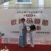 台南看守所母親節活動溫馨登場　380名收容人親手寫下想對媽媽說的話