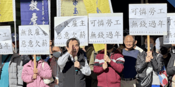 連鎖餐廳「點22」積欠工資!30餘名員工怒赴新北市府陳情 控訴「無錢過年」