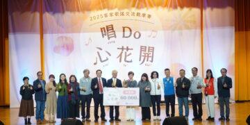 百歲人瑞登台高歌 中區客家歌謠賽跨世代傳唱