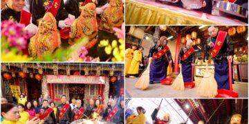 依古禮「送神·筅黗」　宜蘭揚起年節文化氛圍