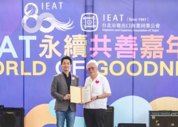 IEAT 80週年化貿易能量為大愛!募272萬善款助20家社福   蔣萬安：公私協力結合育兒宜居政策、共創共善台北