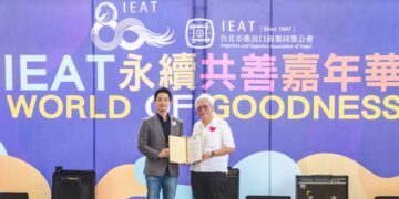 IEAT 80週年化貿易能量為大愛!募272萬善款助20家社福   蔣萬安：公私協力結合育兒宜居政策、共創共善台北
