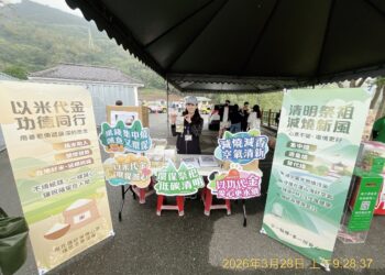 中元祭祀新風尚　紙錢減量護空品