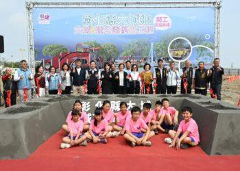 「一鄉鎮一特色公園」公墓華麗轉身 彰縣府挹注2,200萬打造大城2號公園遊戲場