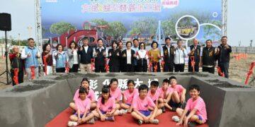 「一鄉鎮一特色公園」公墓華麗轉身 彰縣府挹注2,200萬打造大城2號公園遊戲場