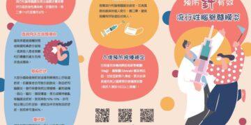 增2例「流行性腦脊髓膜炎」病例 1個月男嬰食慾不振、哭鬧確診
