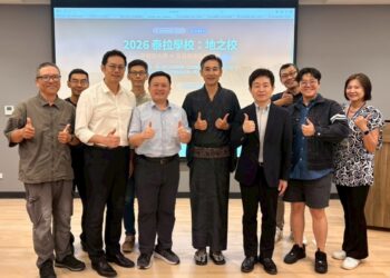 泰拉學校與佛光大學臺日青年合作「地之校」 走入農村思考永續食農議題