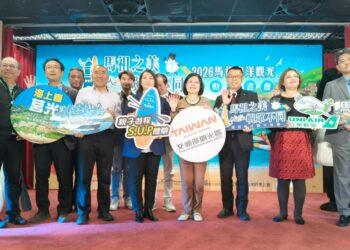 2026 馬祖海洋觀光亮點全面展開 打造全齡島嶼新體驗