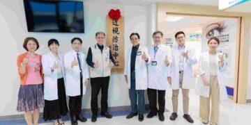 陽明交大成立近視防治中心 為蘭陽地區孩童打造視力防護網