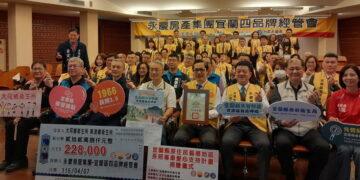 關懷偏鄉長輩長照行的安全　永慶房產宜蘭四品牌經管會捐贈交通接送經費