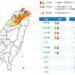影音/0120中部以北及東北部轉冷 氣象署發出低溫特報