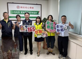 彰化榮服處拜會彰化郵局　規劃共辦重陽節關懷活動