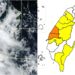 影音/20260830低壓帶+午後對流旺盛 多縣市有大雨和豪雨