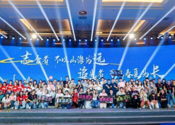 第十一屆海峽青年節峰會 挺膺擔當共創福祉圓滿落幕