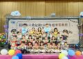 影音/員林市立幼兒園畢業晚會 祝福孩子們將展開嶄新旅程