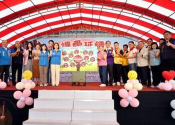 「因為有您，幼安變得不一樣」 苗栗千人響應園遊會 集資助憨兒延續醫療希望