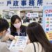 遷戶籍影響多項租稅優惠 新北市稅捐處納保官提醒民眾審慎規劃