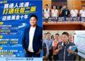 迎接宜蘭黃金十年 吳宗憲提出交通與產業藍圖