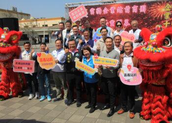 再造嘉義站前商圈 雲豹企業活化諸羅城門面