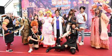 鹿港慶端陽千人踩街嗨翻小鎮 「COSPLAY踩街嘉年華」動漫角色現身鹿港