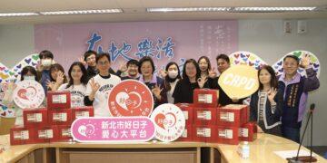 團圓飯加滿愛！唐氏症基金會跨界響應愛心大平台 996 份年菜溫暖新北身障家庭