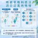 一圖看周末天氣 早晚有感秋天氣息「低溫22度」 周日水氣增多