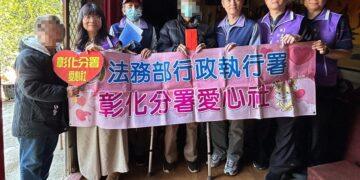 法內有情 彰化分署深入林間工寮關懷八旬病翁