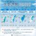 一圖看一周天氣!連日高溫30度↑像初夏 留意午後雷陣雨