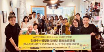 亞威AI商務應用教育學院攜手亞太青年領袖學院推動專業無人機國際級技能認證