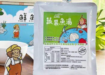 「嘉義優鮮水產」進駐高雄鐵路便當節!產地直送安心美味   線上線下好康齊發