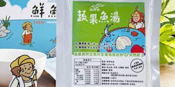 「嘉義優鮮水產」進駐高雄鐵路便當節!產地直送安心美味   線上線下好康齊發
