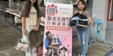 賞櫻、認養一次滿足！淡水天元宮「幸運毛寶認養會」2/8 登場 初三加碼寵物平安燈