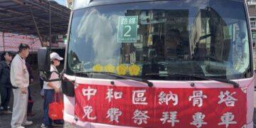 思念更從容！新北啟動清明「六大便民服務」 公墓除草、紙錢集中與接駁車到位