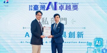 從智慧政府到智慧製造　巨鷗跨界智慧集團以 AI 落地應用榮獲首屆 2026 臺灣 AI 卓越獎