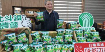 影音/北斗鎮農會打造香菜新藍海 發表全新產品「香菜米乖乖」正市上市