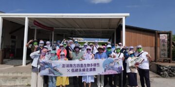 內政部國家公園署　邀請產官學代表參與國家公園低碳旅遊深度文化
