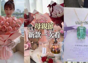 打動人心的「Why to buy」！TikTok 助在地品牌掌握母親節商機 用短影音建立深層信任