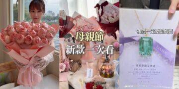 打動人心的「Why to buy」！TikTok 助在地品牌掌握母親節商機 用短影音建立深層信任