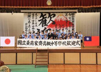 台日舞力PK掀高潮　家齊高中重返廣島姊妹校深入四國農村展現國際移動力