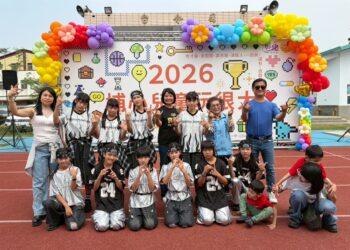 影音/2026埔心兒童玩很大 激發孩子創造力與想像力