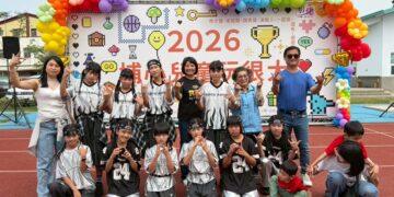 影音/2026埔心兒童玩很大 激發孩子創造力與想像力