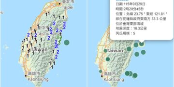 影音/0929凌晨臺灣東部地震 最大震度3級