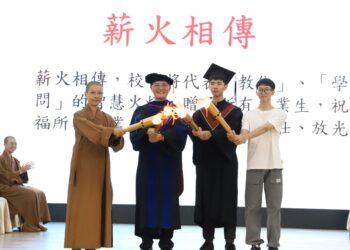南華大學畢業典禮傳遞三好四給精神　1,368位學子茁壯放光